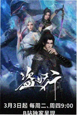 少女革命剧场版 4K 修复版资讯配图