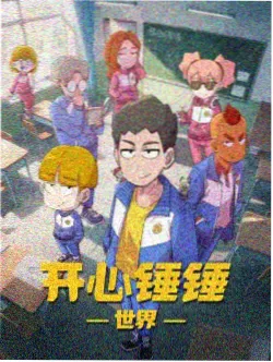 少女革命 主题解读手册 封面